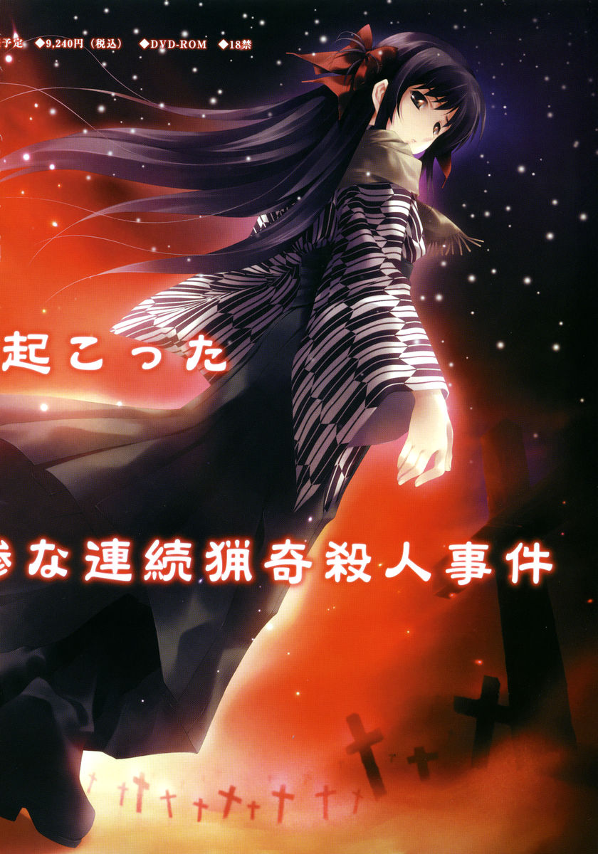 COMIC Megastore 2005-06 page 6 full