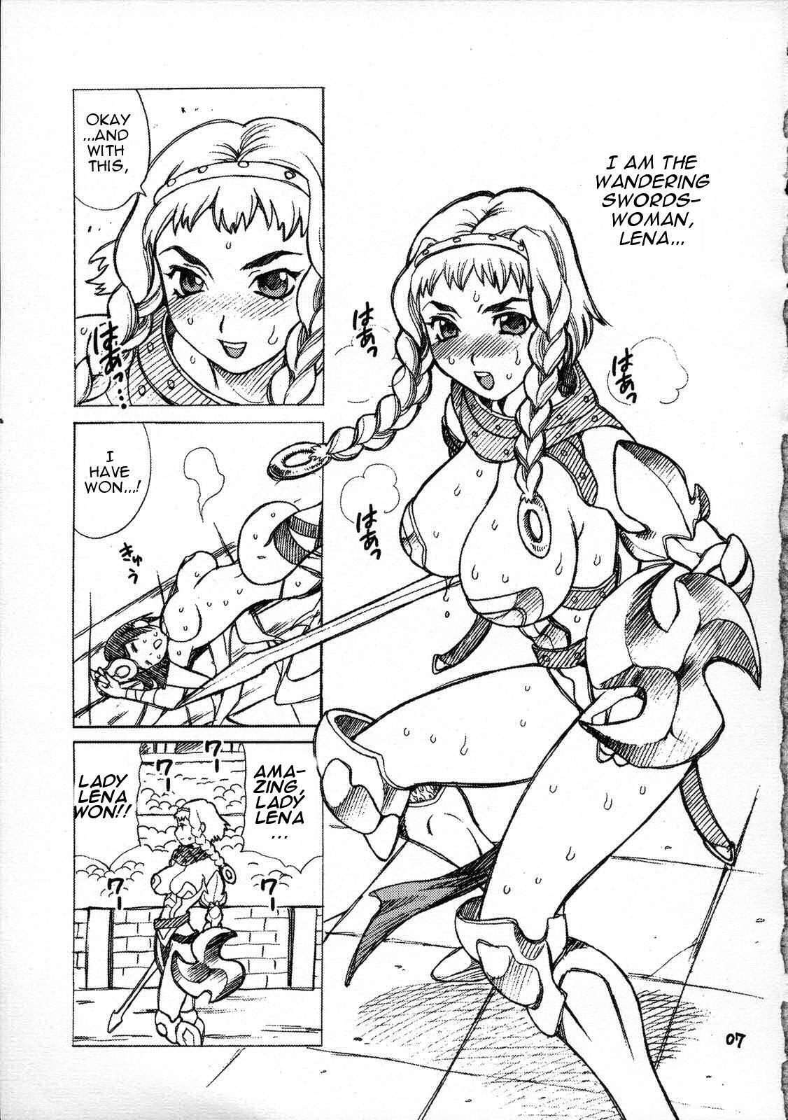 Yukiyanagi no Hon 13 Reina no Zecchou Colosseum page 6 full