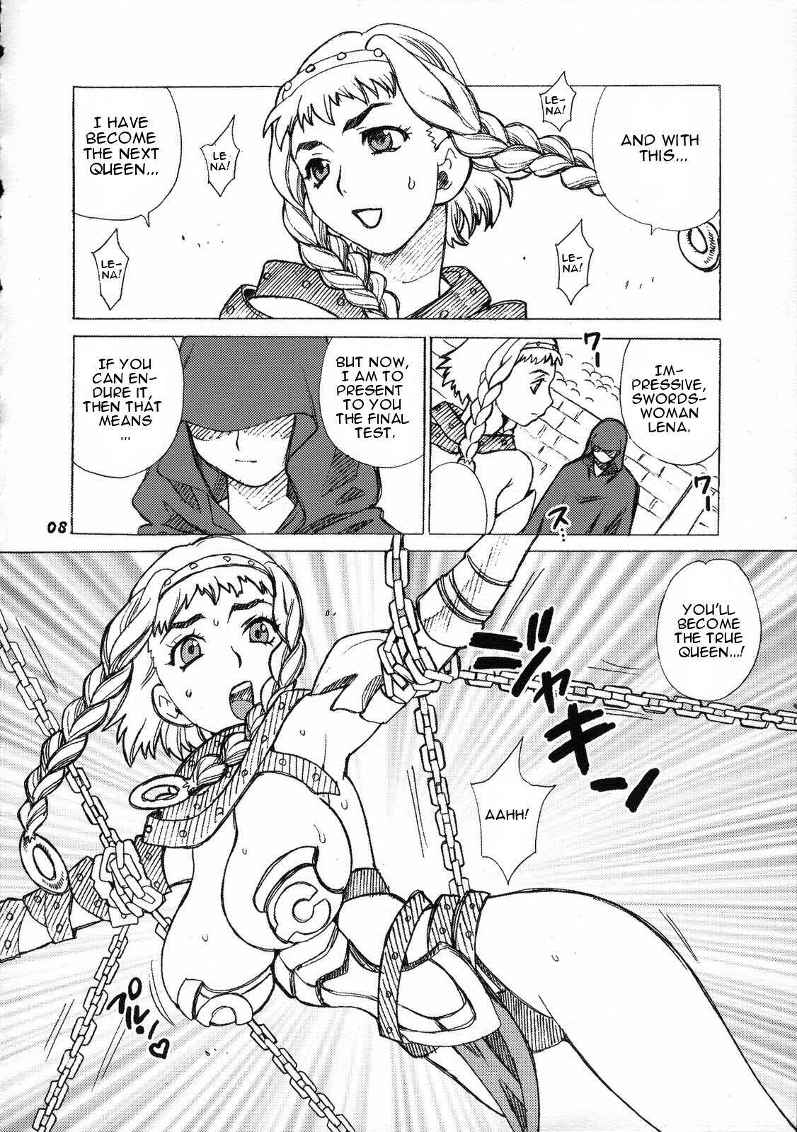 Yukiyanagi no Hon 13 Reina no Zecchou Colosseum page 7 full