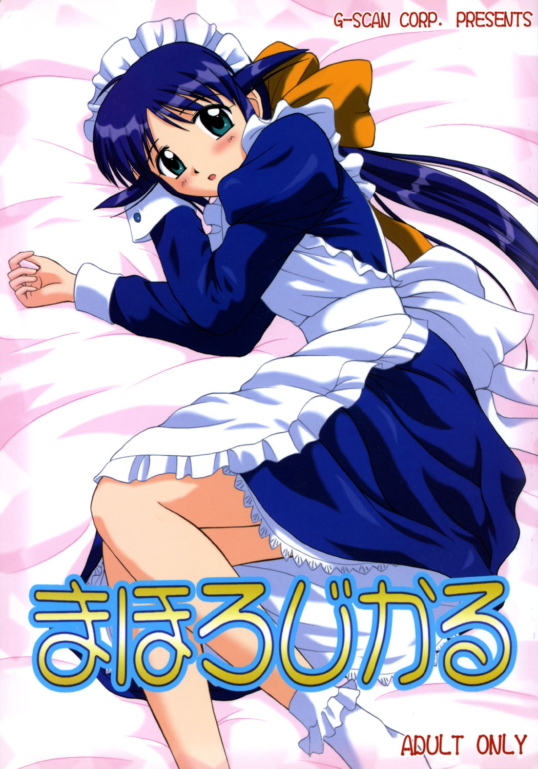 Mahological page 1 full