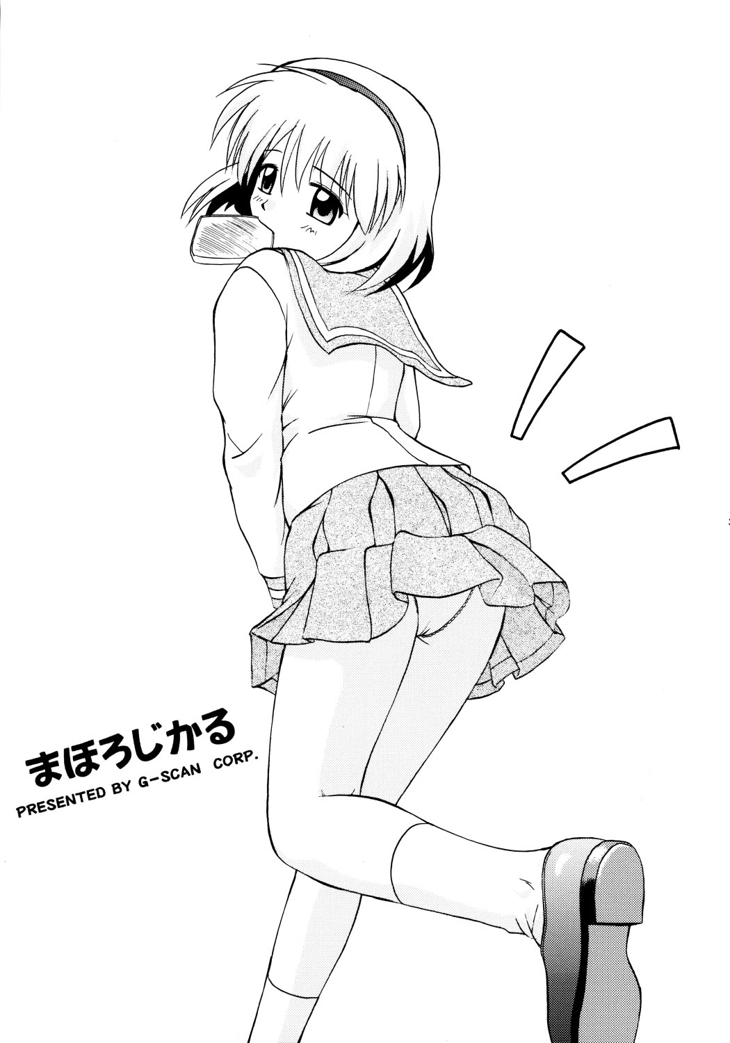 Mahological page 2 full