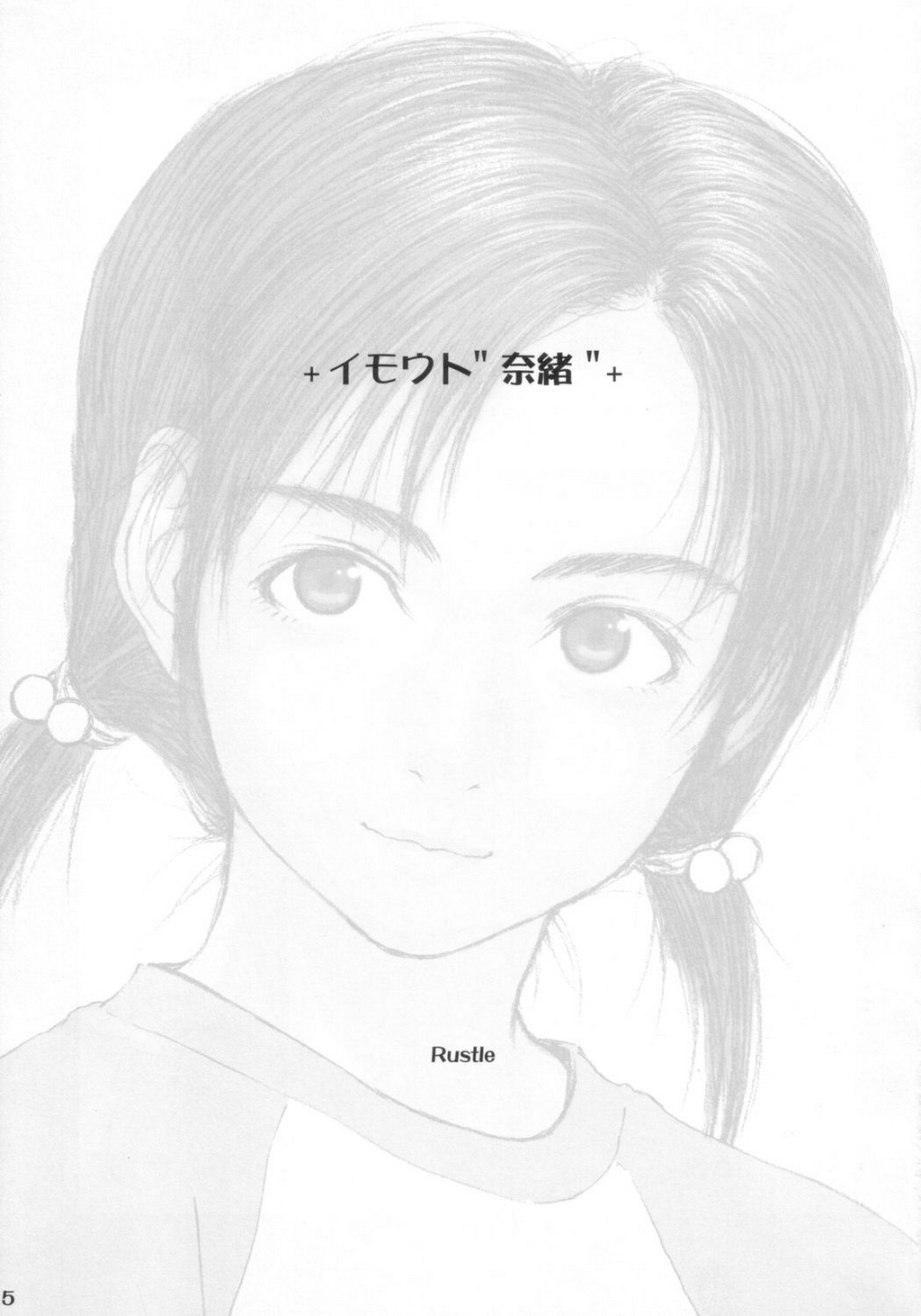 Lowteen Complex page 4 full