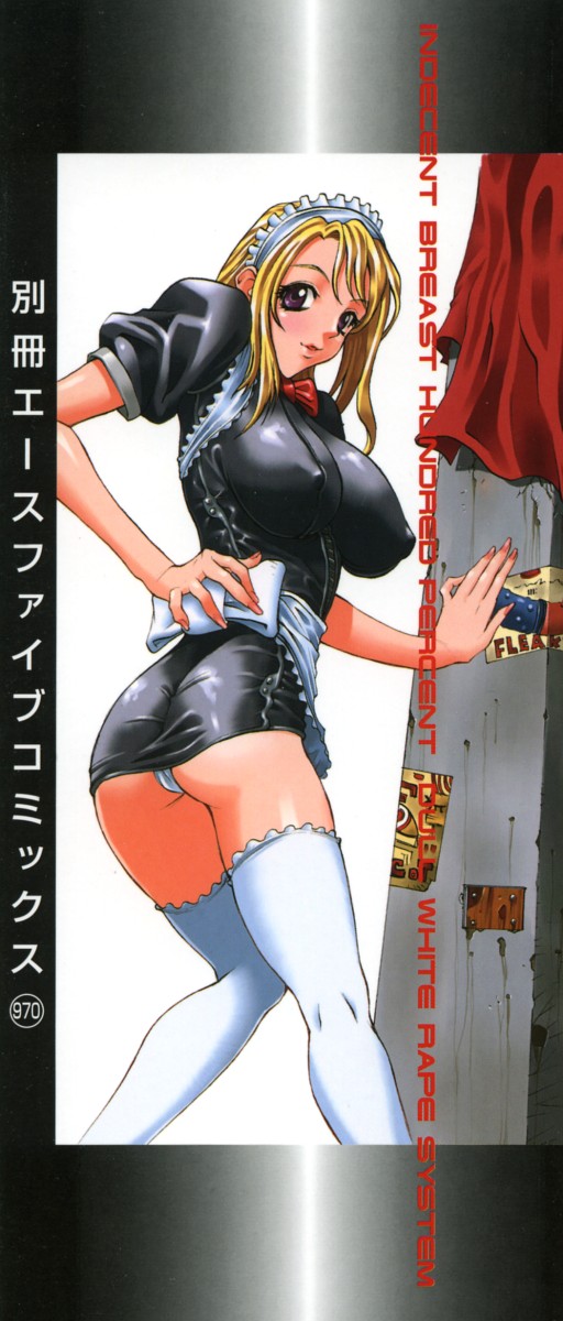 Innyuu 100% page 3 full