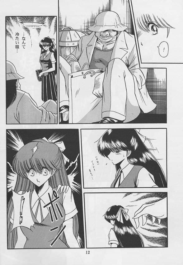 Reijo Nikki page 10 full