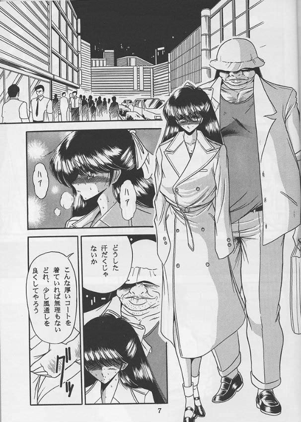 Reijo Nikki page 5 full