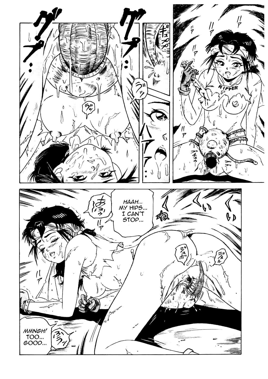 Sabaku no Arashi | Desert Storm page 10 full