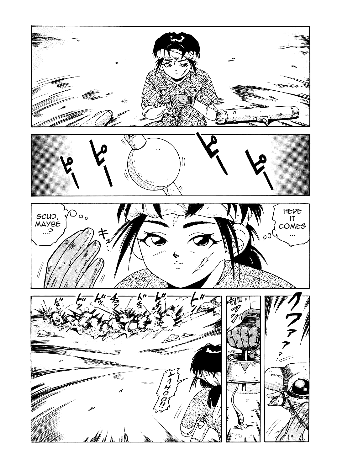 Sabaku no Arashi | Desert Storm page 2 full