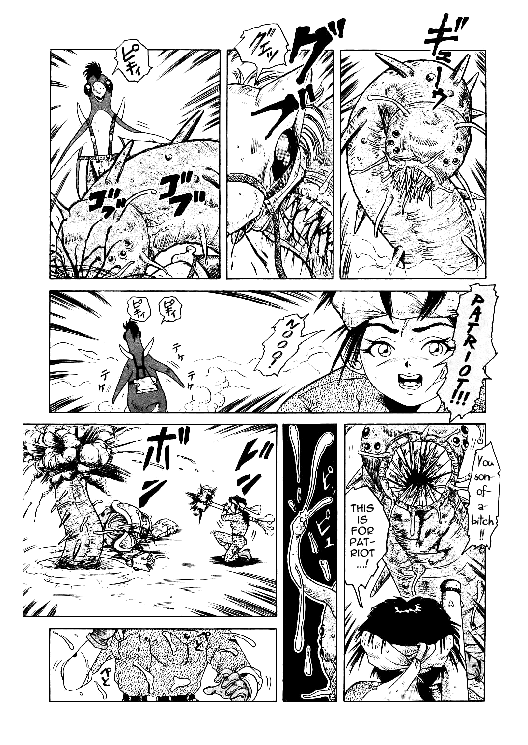 Sabaku no Arashi | Desert Storm page 4 full