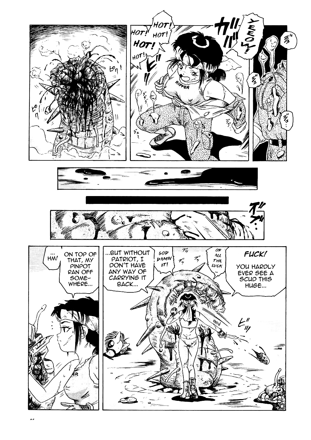 Sabaku no Arashi | Desert Storm page 5 full