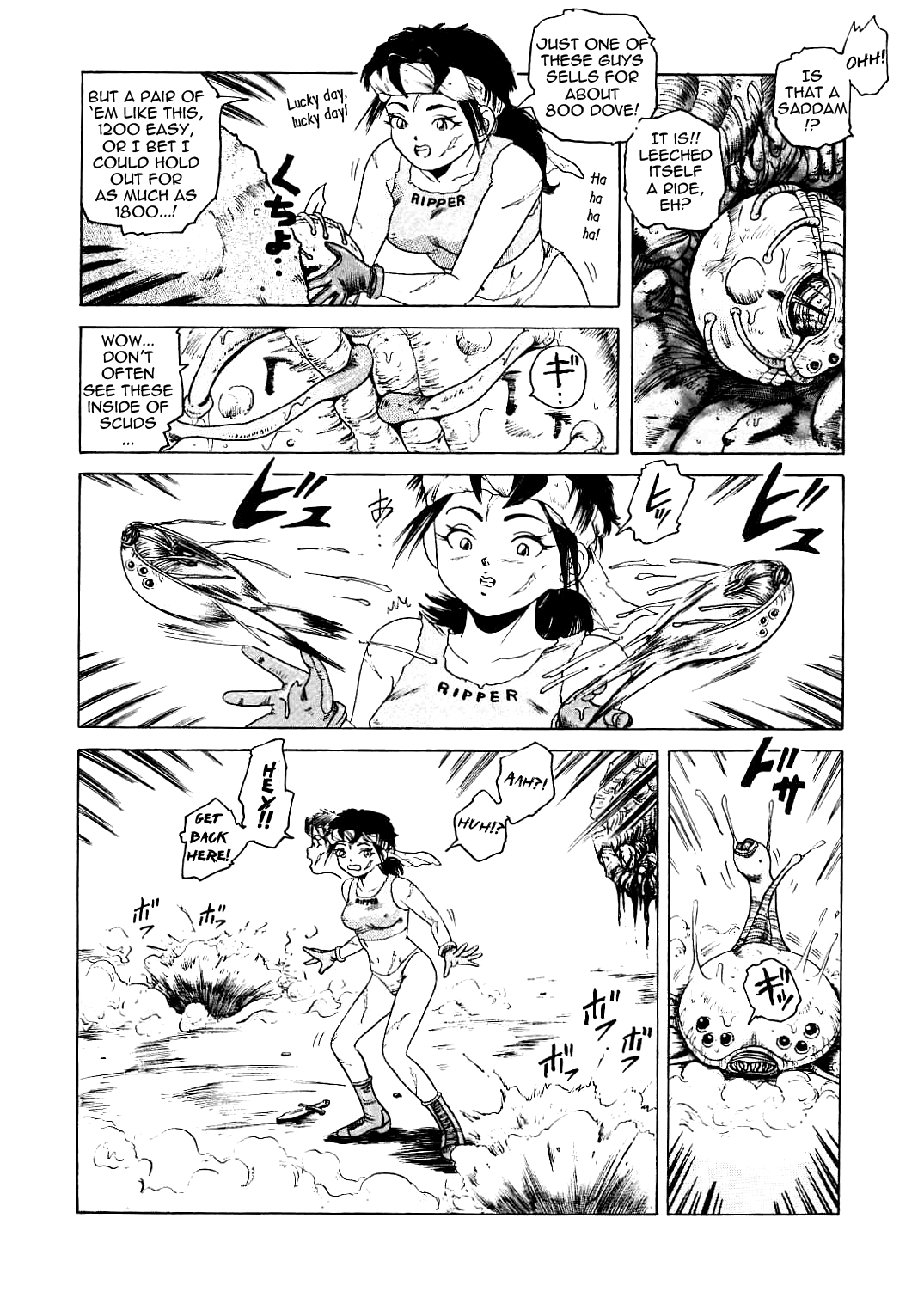 Sabaku no Arashi | Desert Storm page 6 full