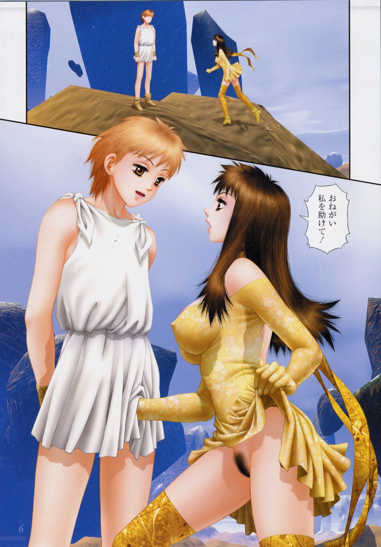 fractal 2003-05 page 6 full