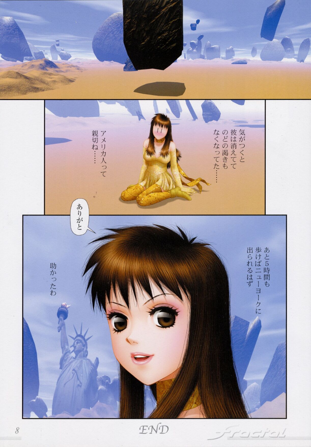 fractal 2003-05 page 8 full