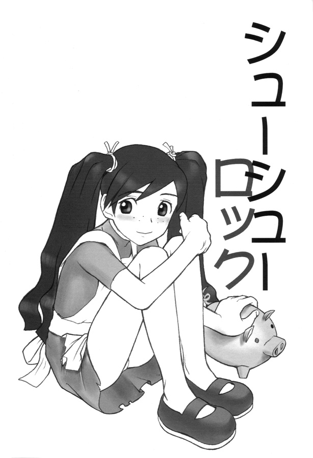 Bitter Fruit page 6 full