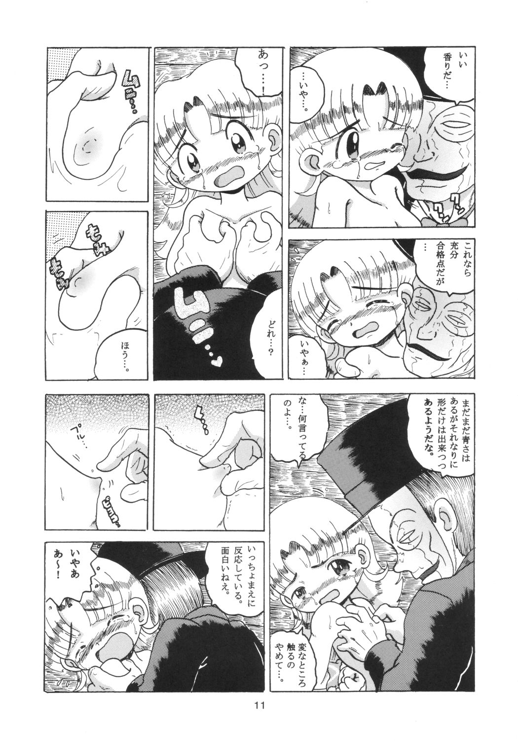 HI-PHS X page 10 full