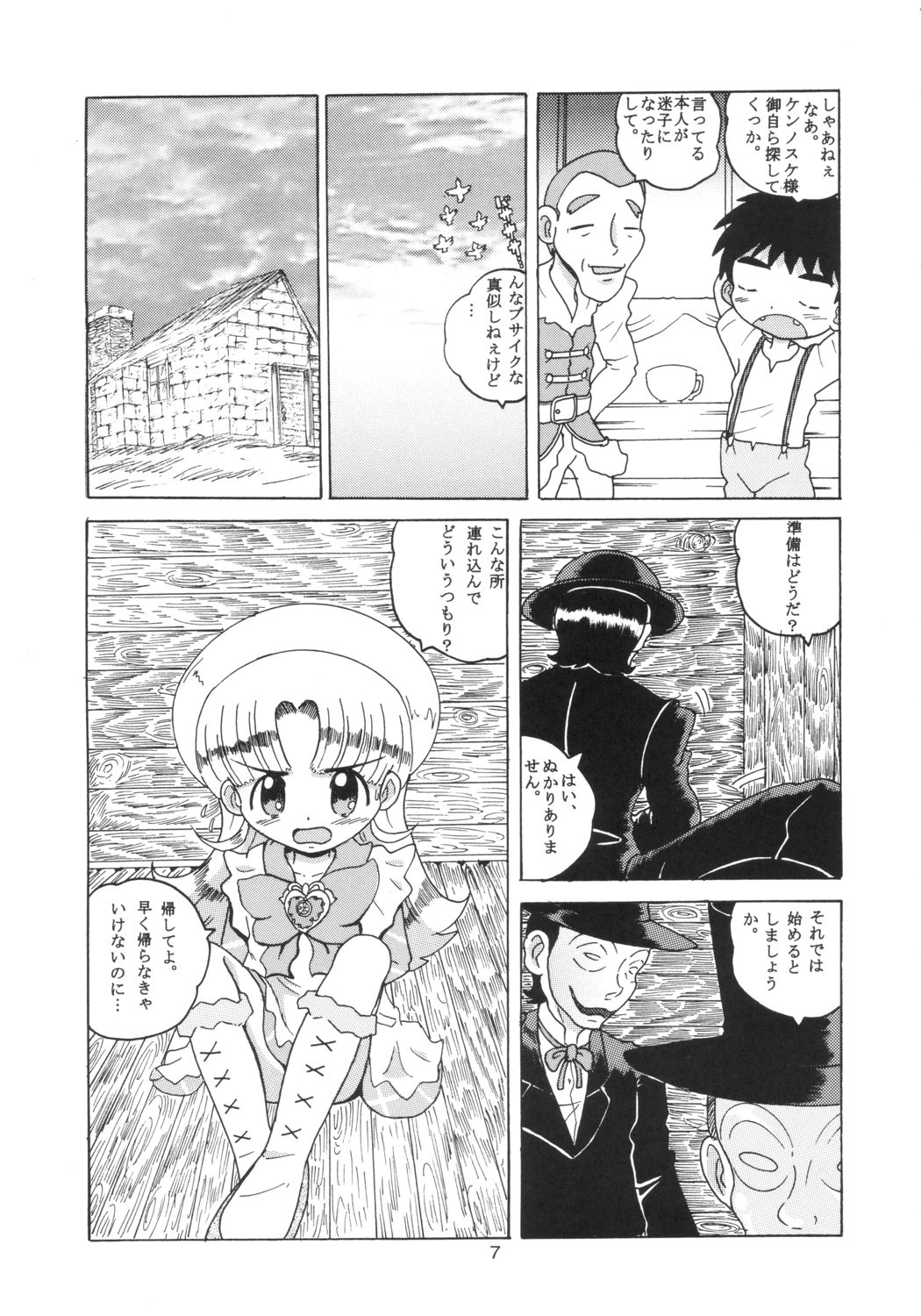 HI-PHS X page 6 full