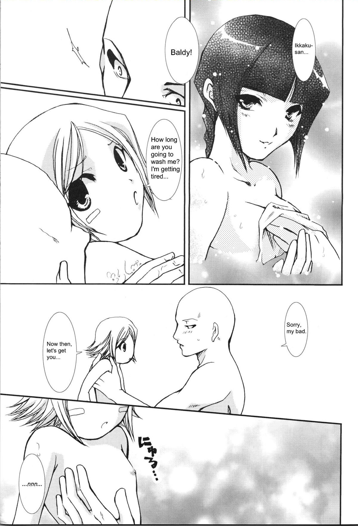 Pink Prisoner page 9 full