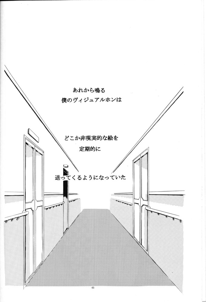 Selected Visual Girls II page 5 full