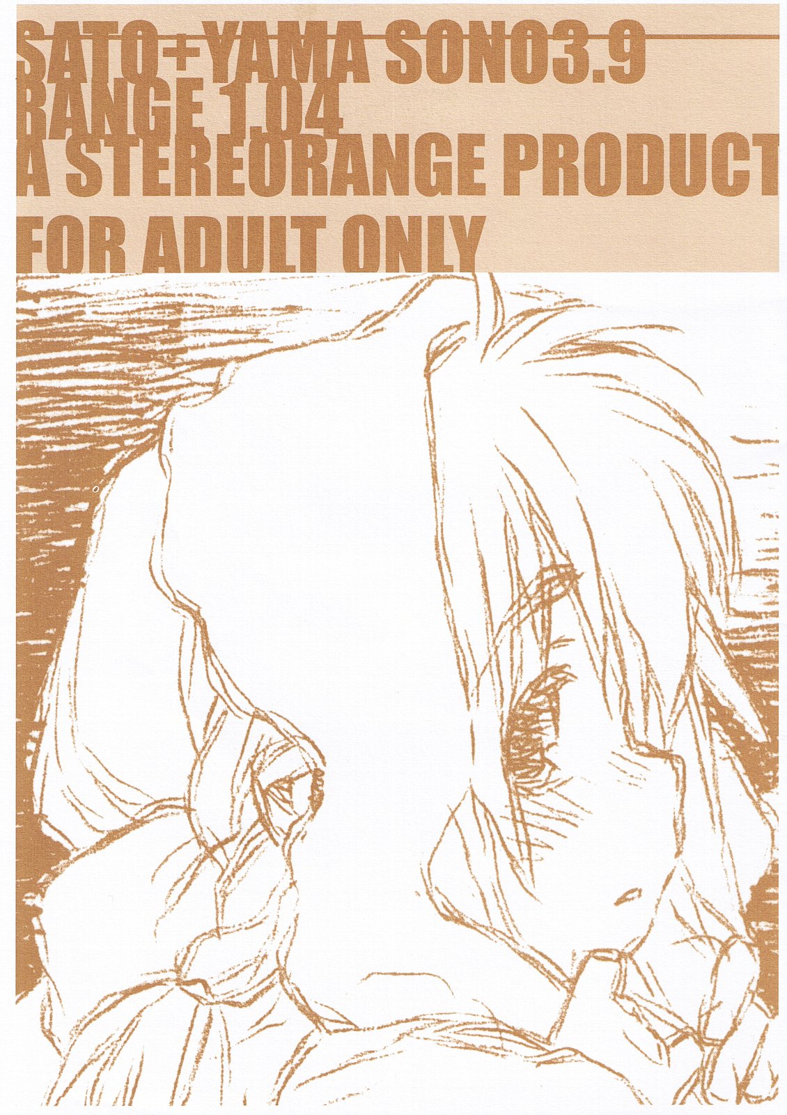 SATO+YAMA SONO3.9 page 1 full
