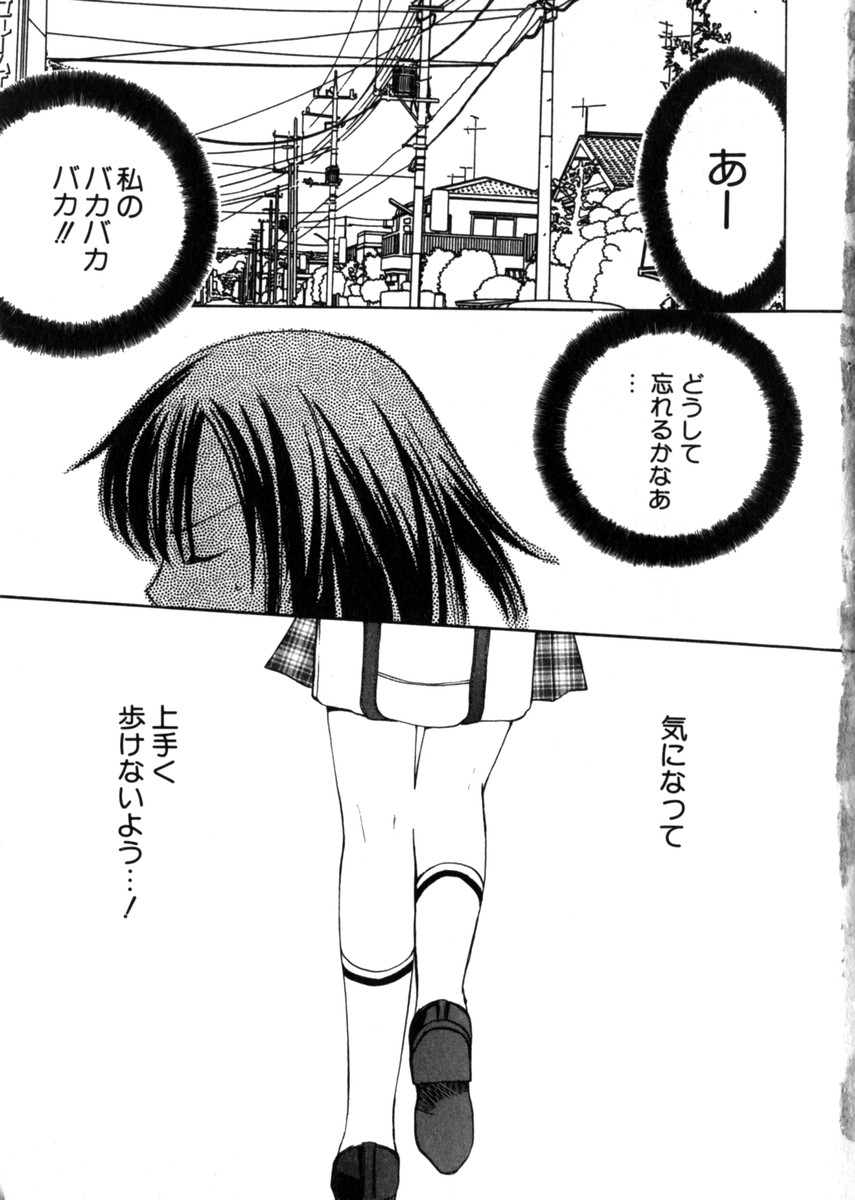 Hin-nyu v28 - Hin-nyu Mono page 7 full