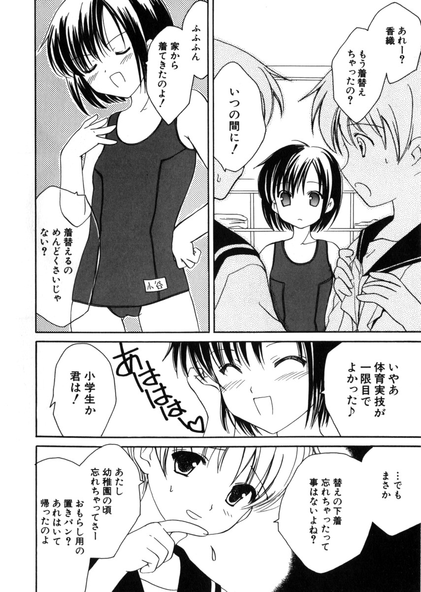 Hin-nyu v28 - Hin-nyu Mono page 8 full