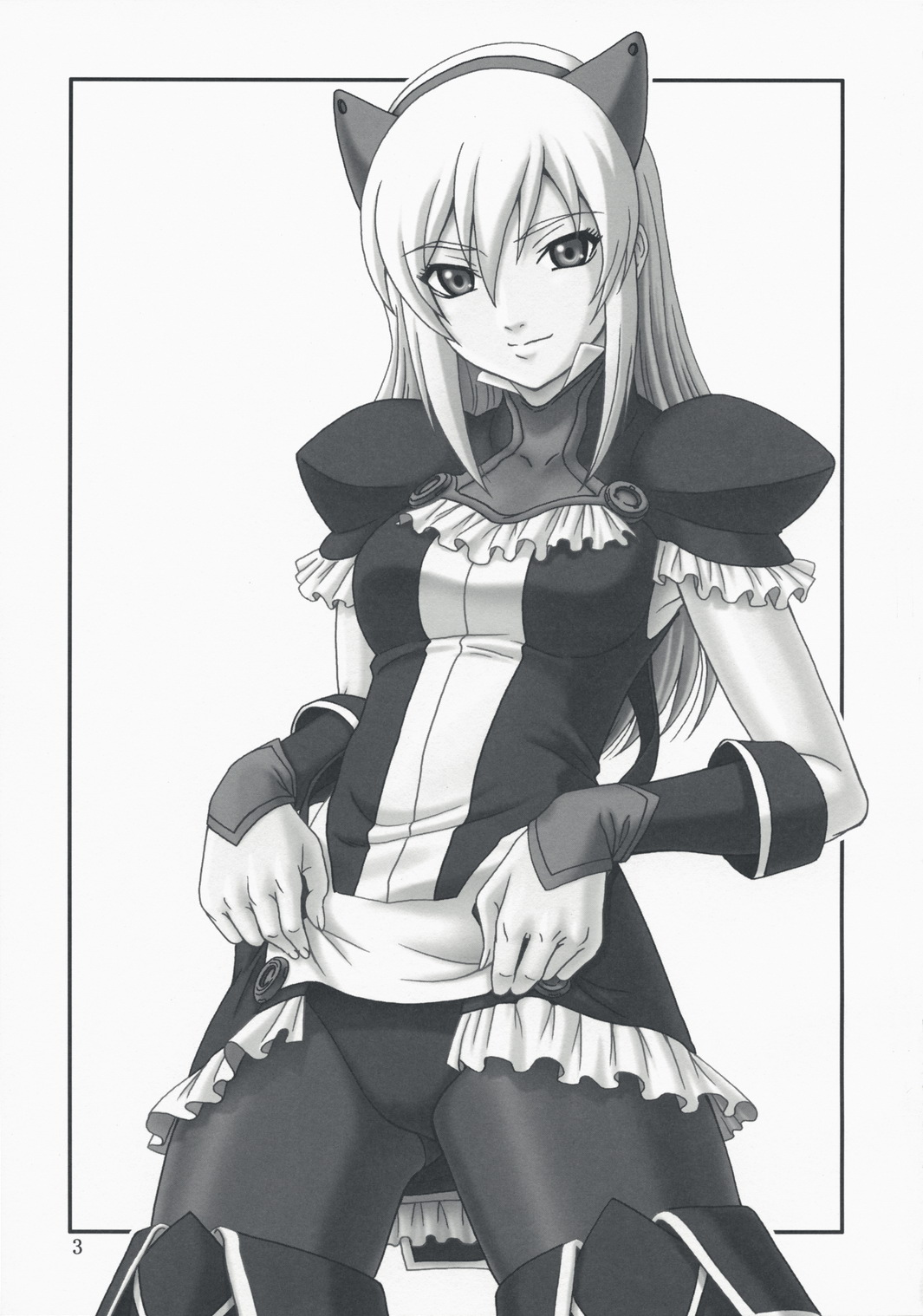 Gyokusai Kakugo na Toppatsu bon page 2 full