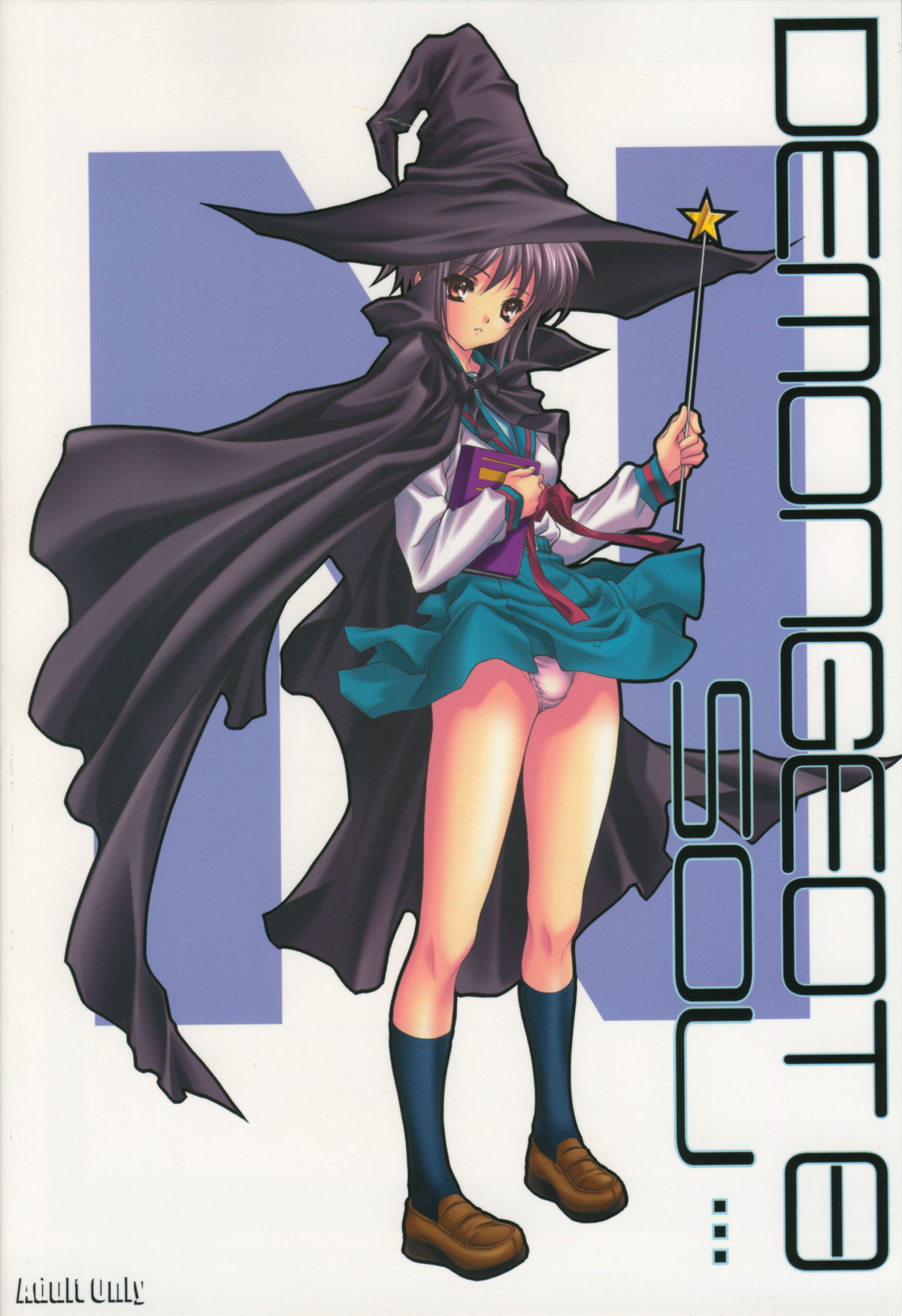 Demongeot 8 Sou... page 2 full