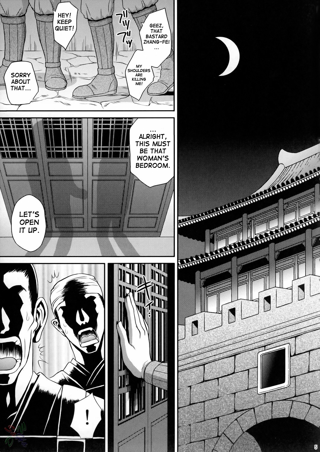 Seisai Muzan | Seisai's Tragedy page 5 full