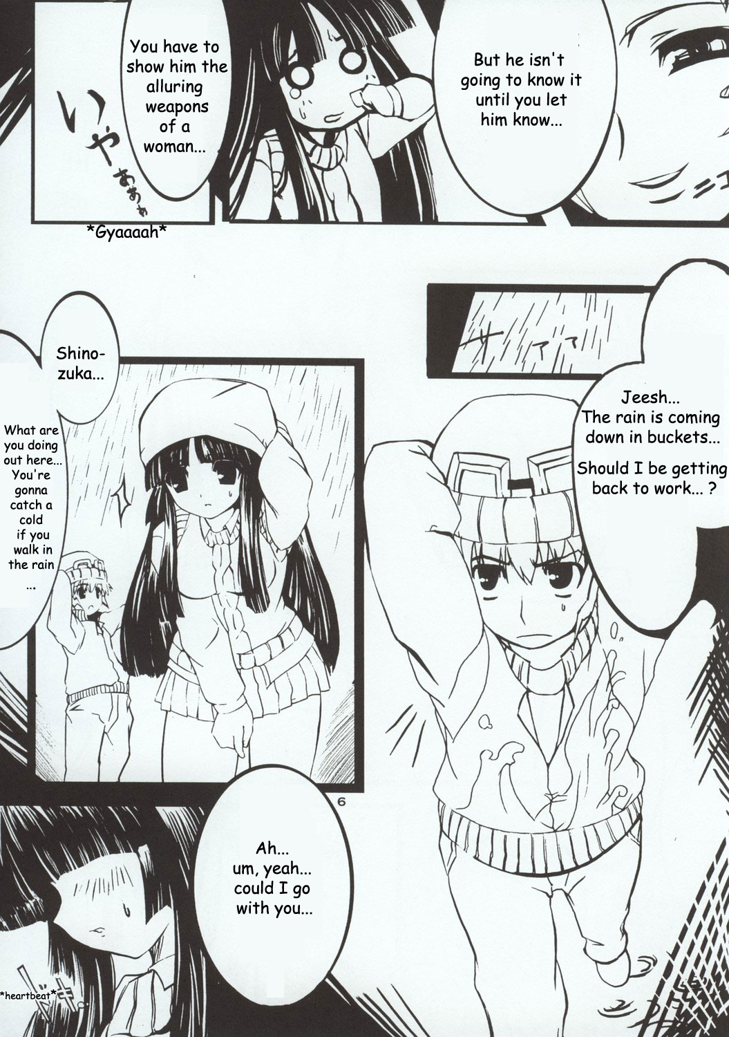 Gadgirl page 7 full