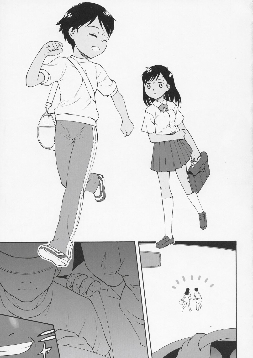 futago toast page 2 full