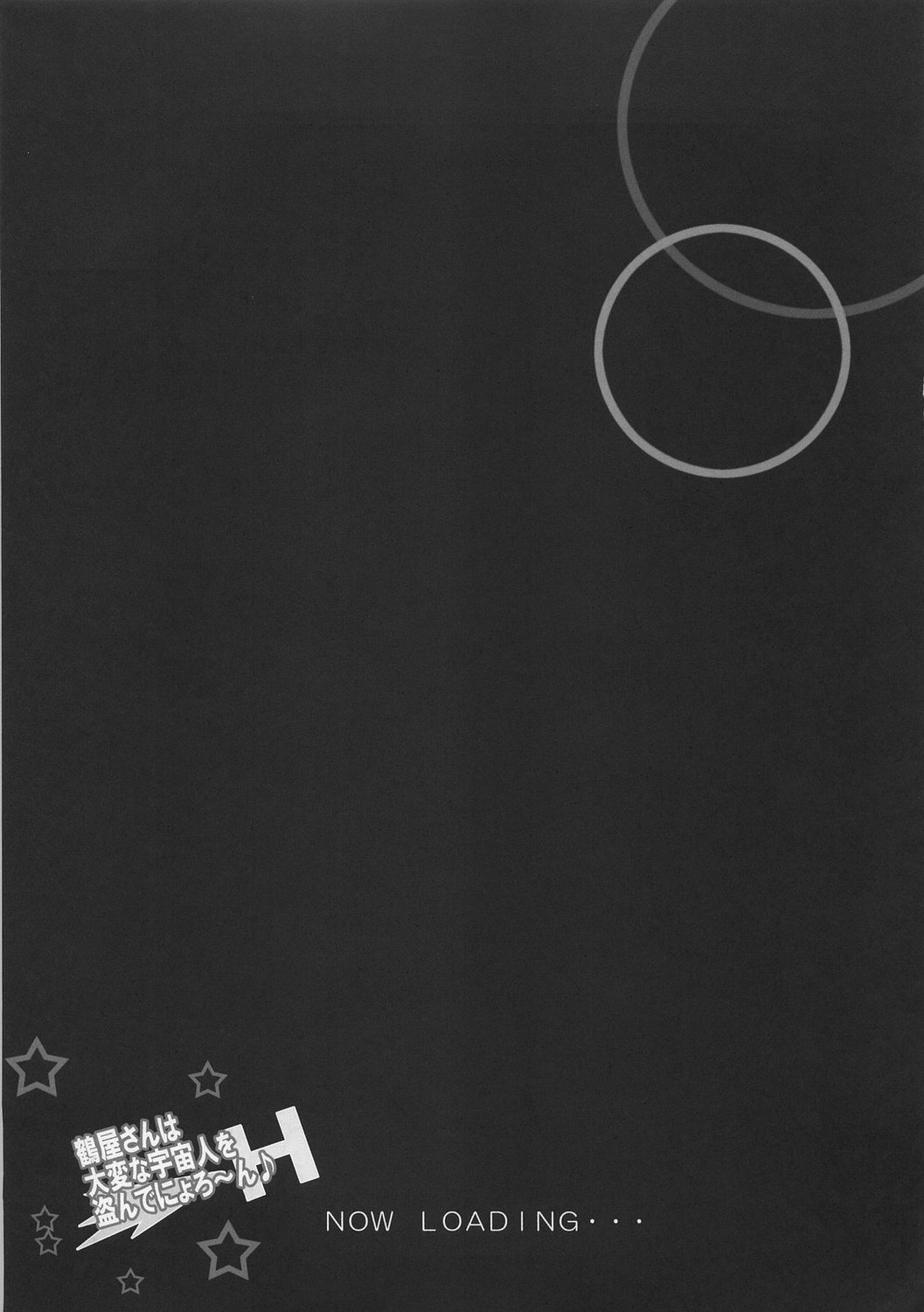 Tsuruya-san wa Taihen na Uchuujin o Nusunde Nyoro~n page 6 full