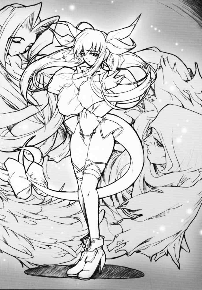 Gyuudon Senmonten Sambo page 3 full