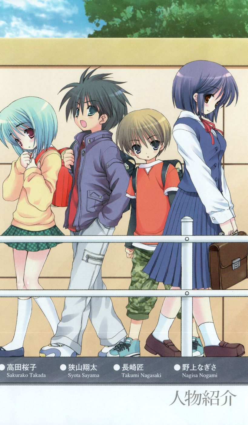 Classmate page 4 full