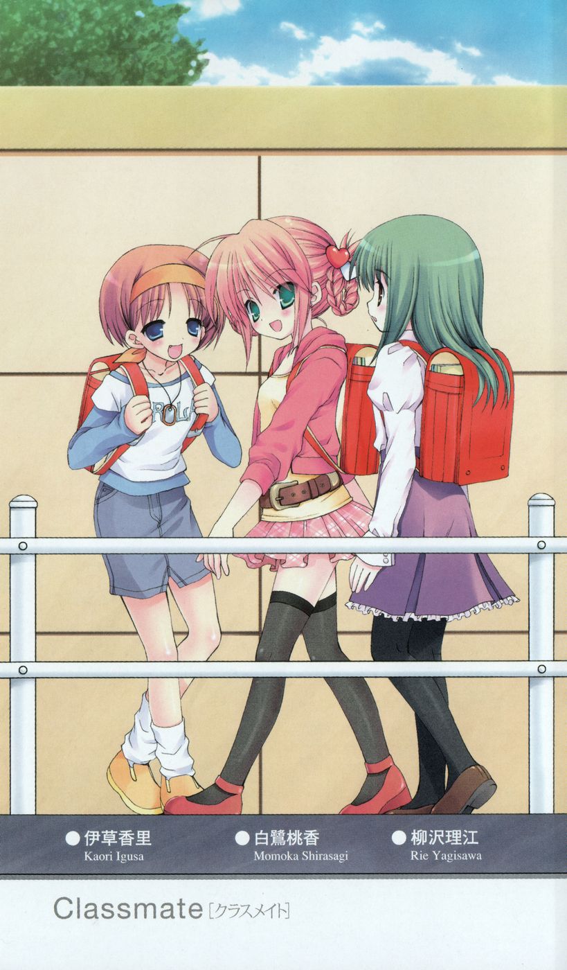 Classmate page 5 full