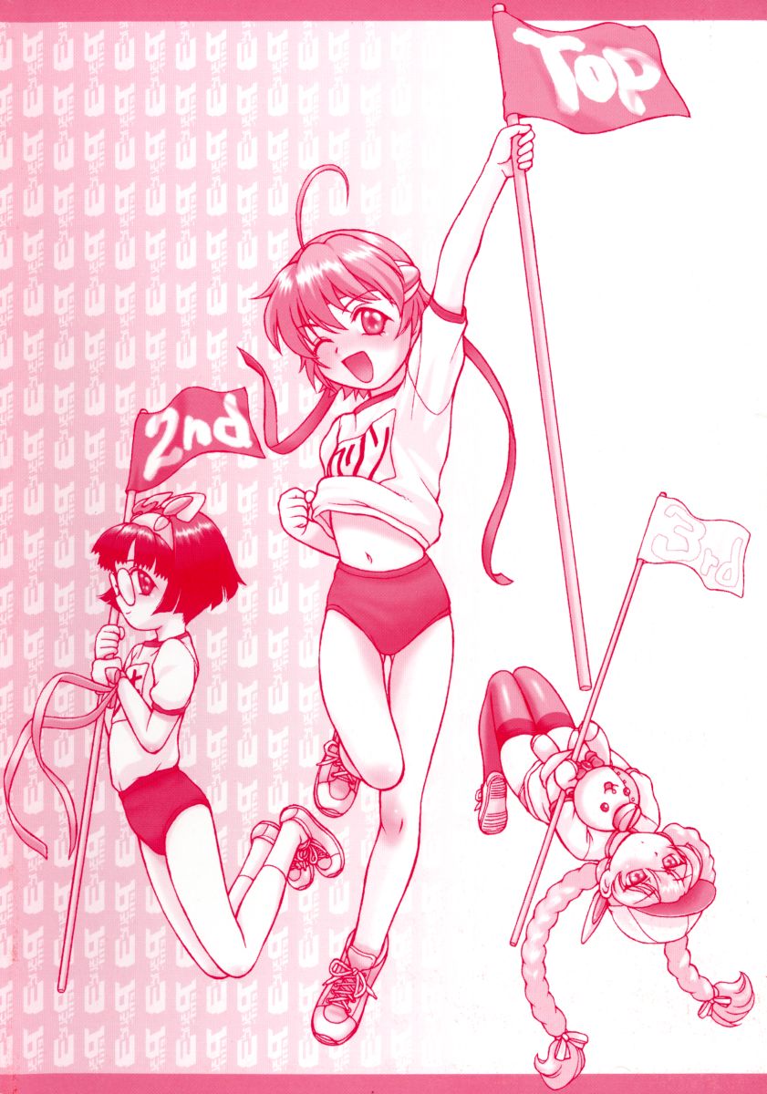 Petit-Roid 3 2 page 6 full