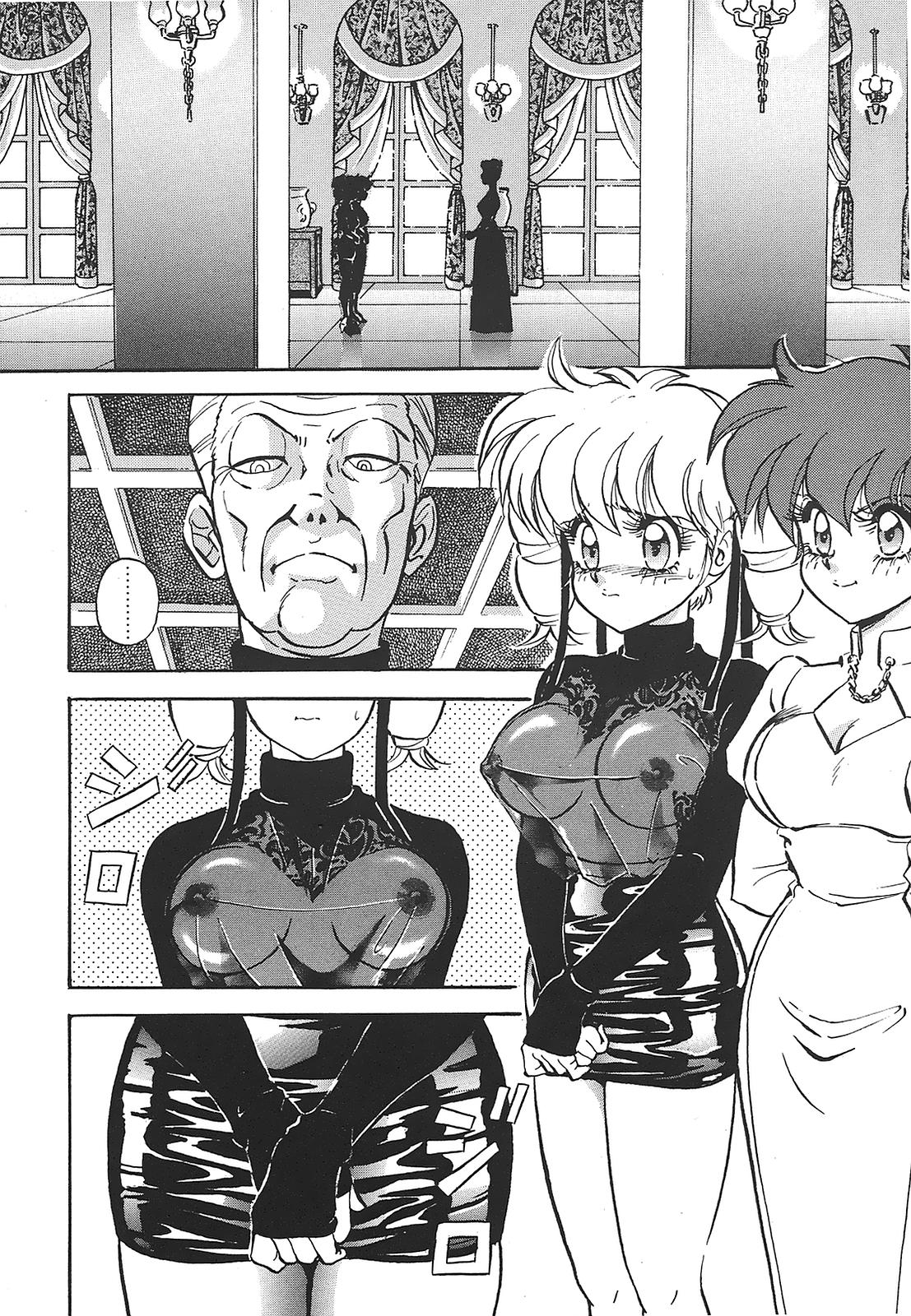 Aido Manami page 10 full