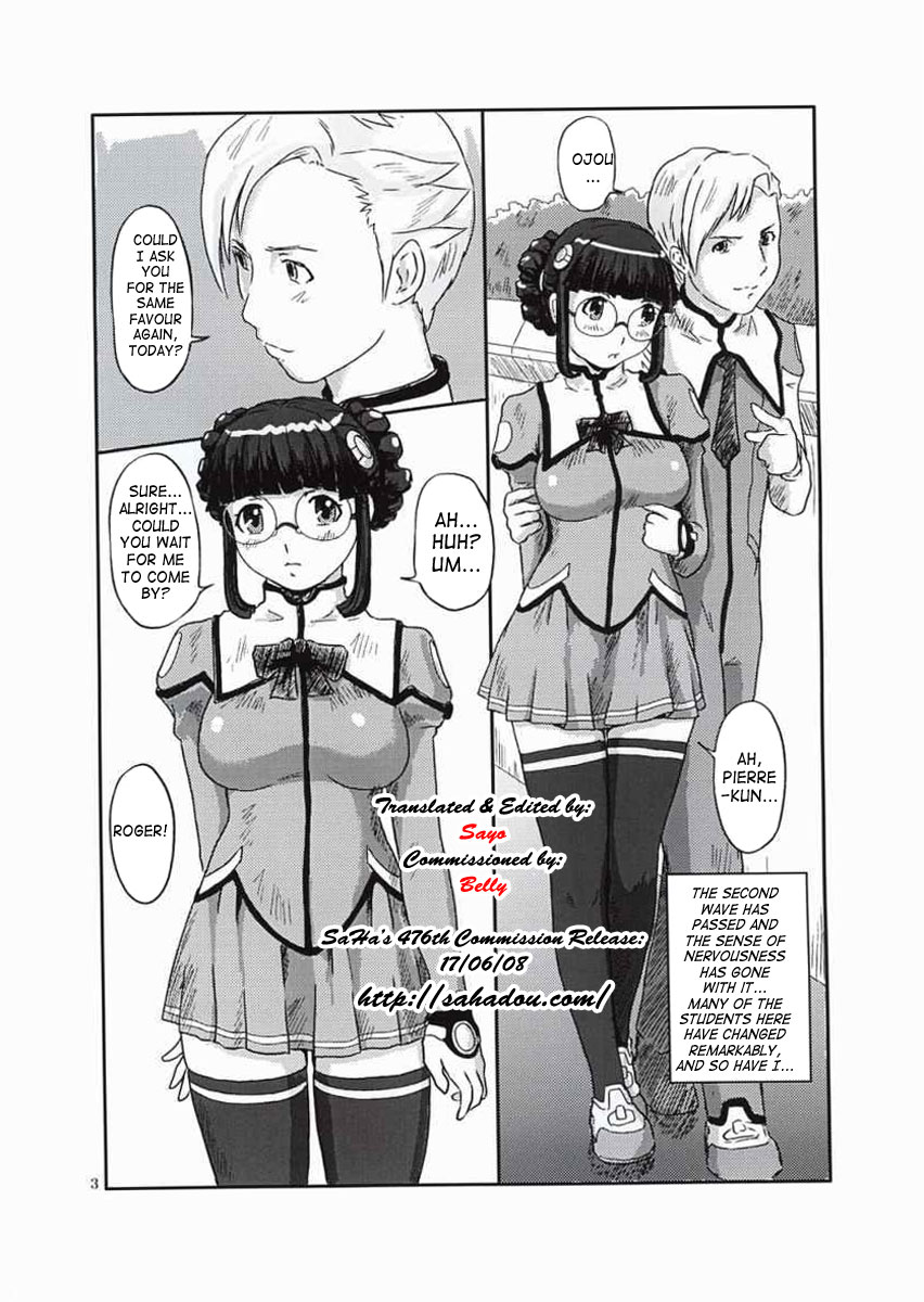 OJOH -Kokuhaku- page 2 full