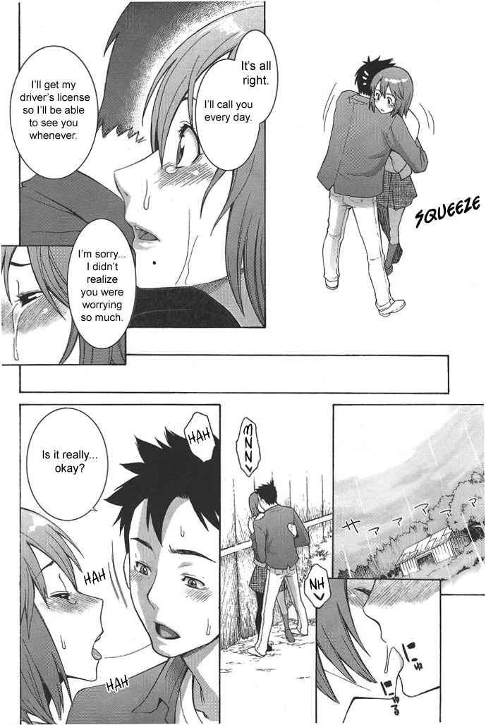 Kaisouroku | Reminiscence page 10 full