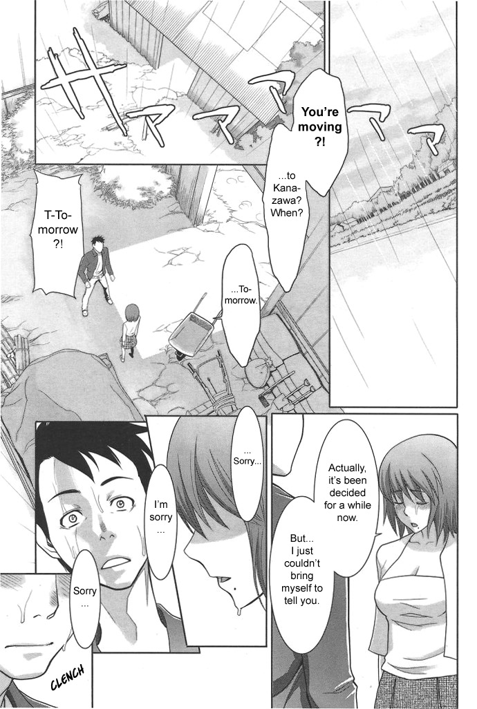 Kaisouroku | Reminiscence page 9 full