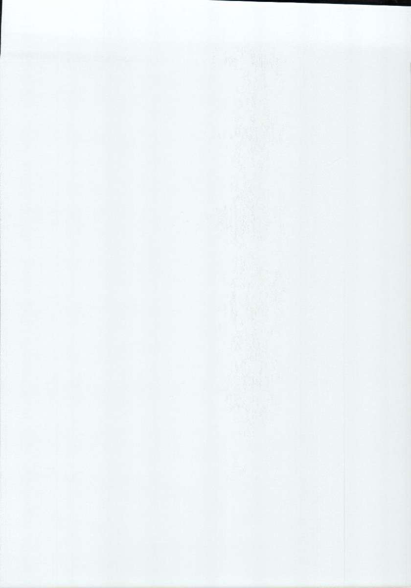 Yumemiro Koro o Sugite mo page 2 full