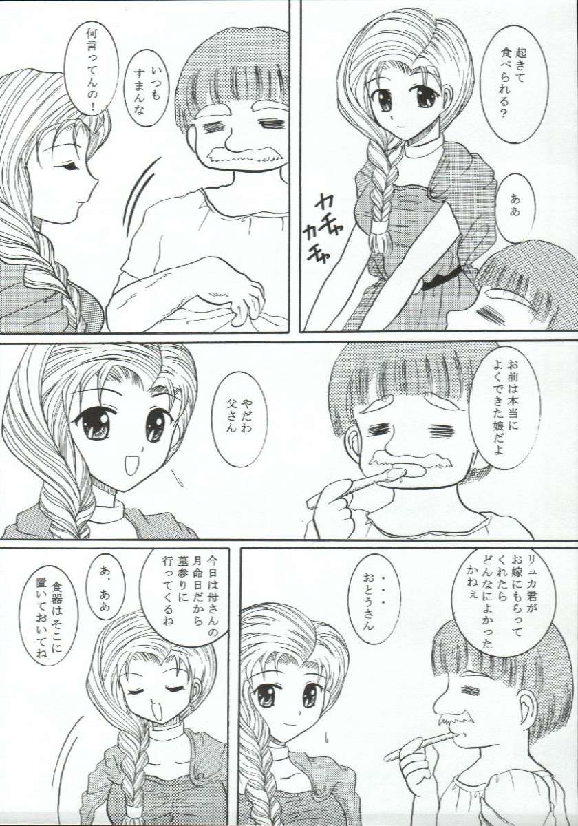 Yumemiro Koro o Sugite mo page 7 full