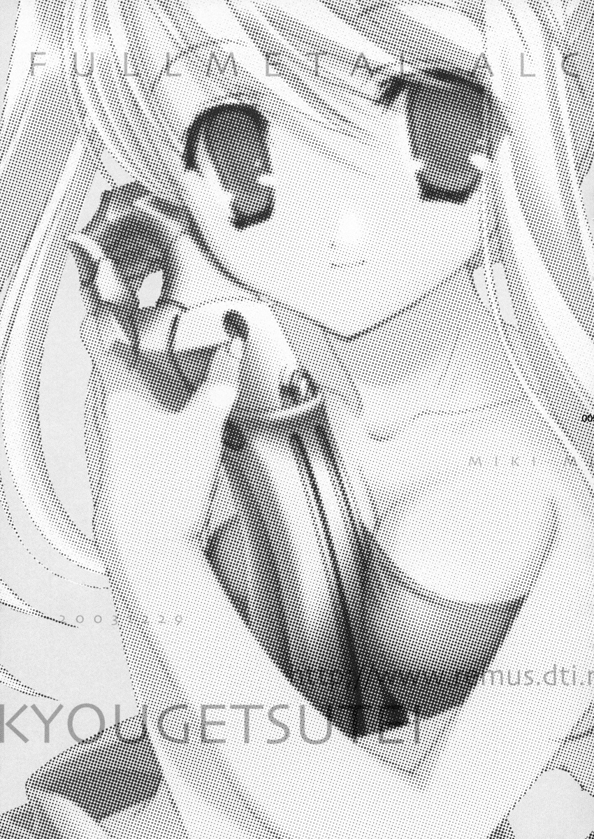 Hagane no XXXX page 6 full