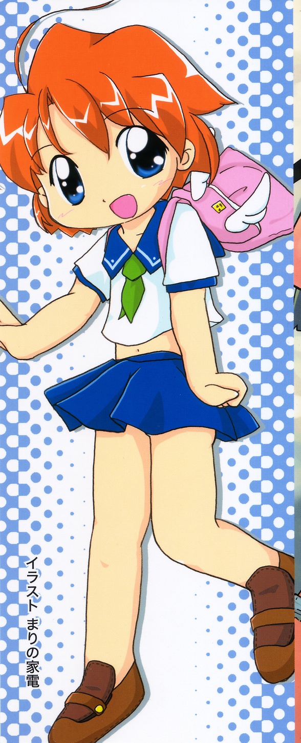 Hinnyuu Kandume page 2 full