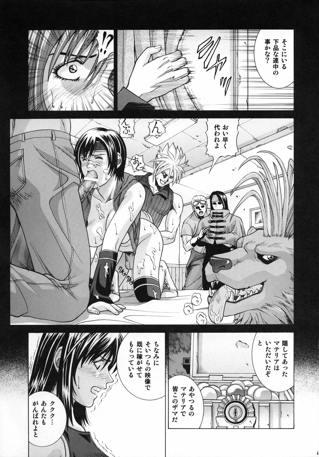 TIFA page 10 full
