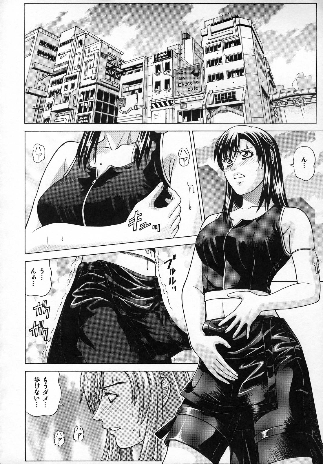 TIFA page 3 full
