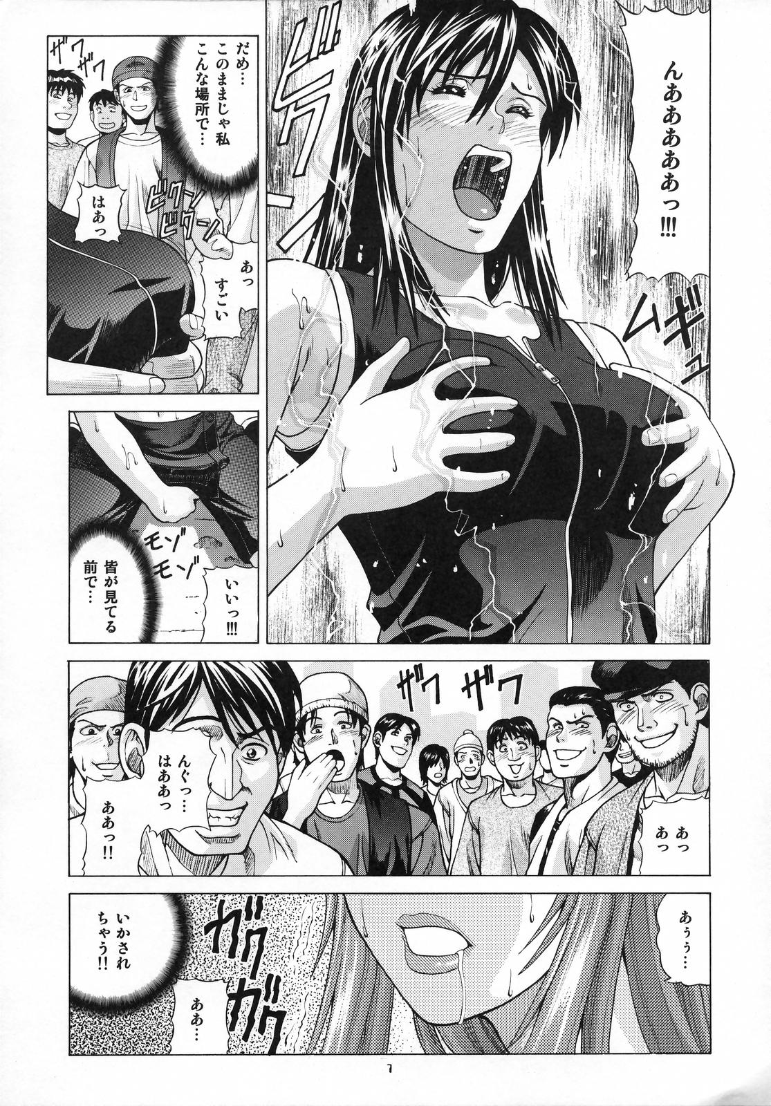 TIFA page 6 full
