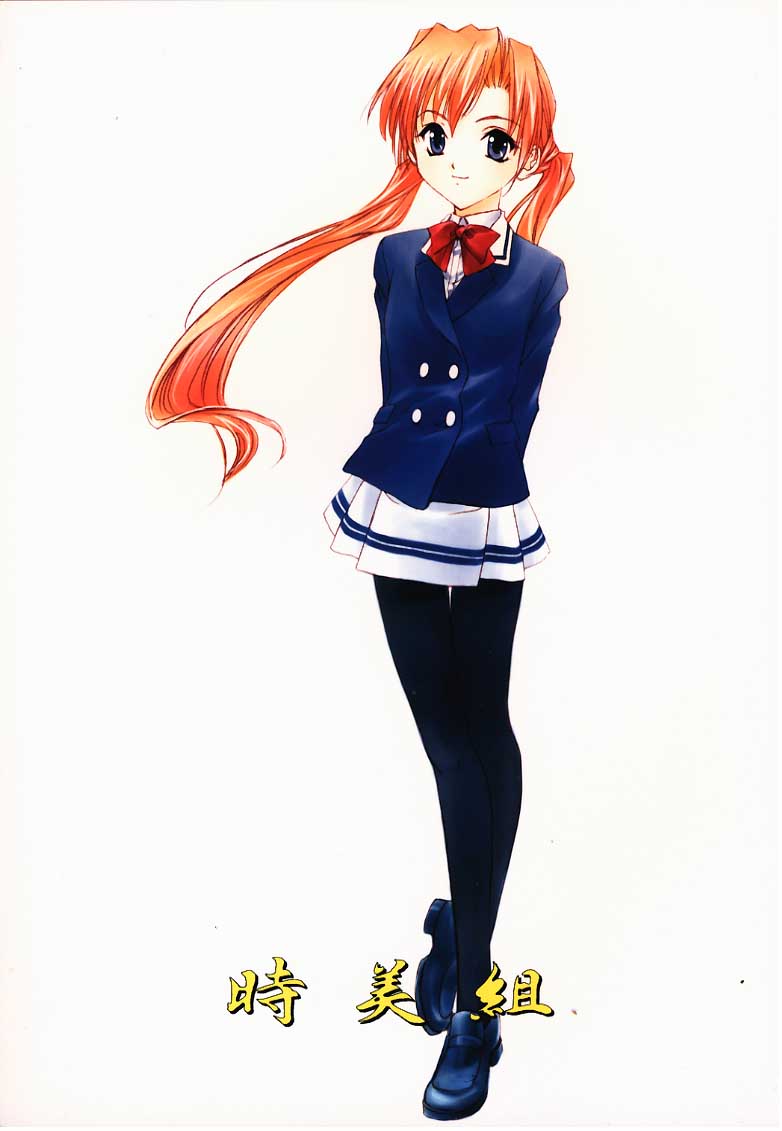 時美組 page 1 full