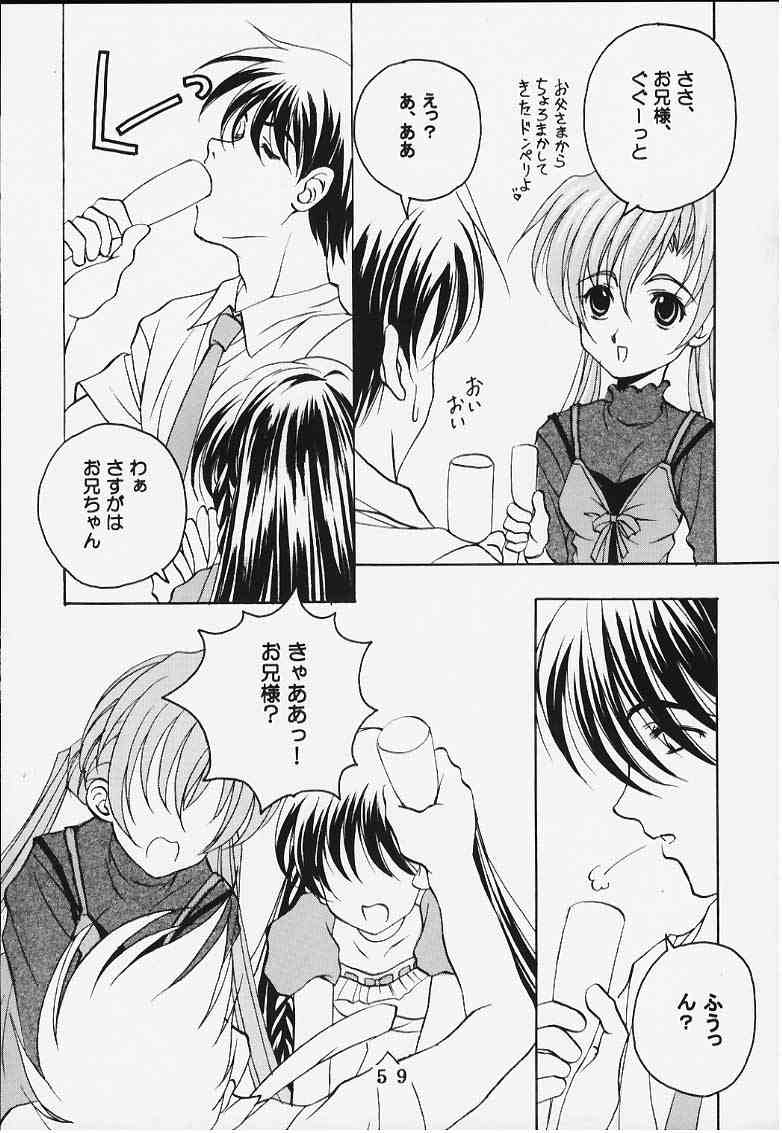 時美組 page 5 full