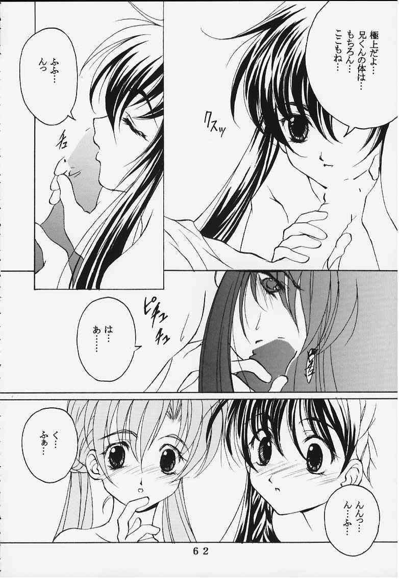 時美組 page 8 full