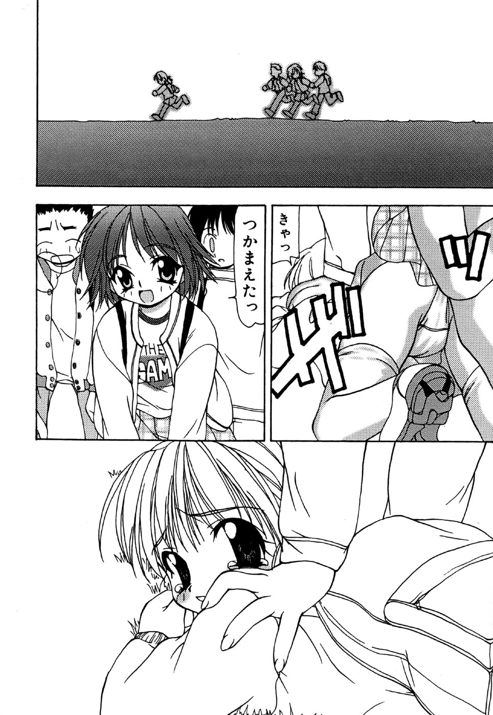 Little Pierce Vol.28 page 8 full