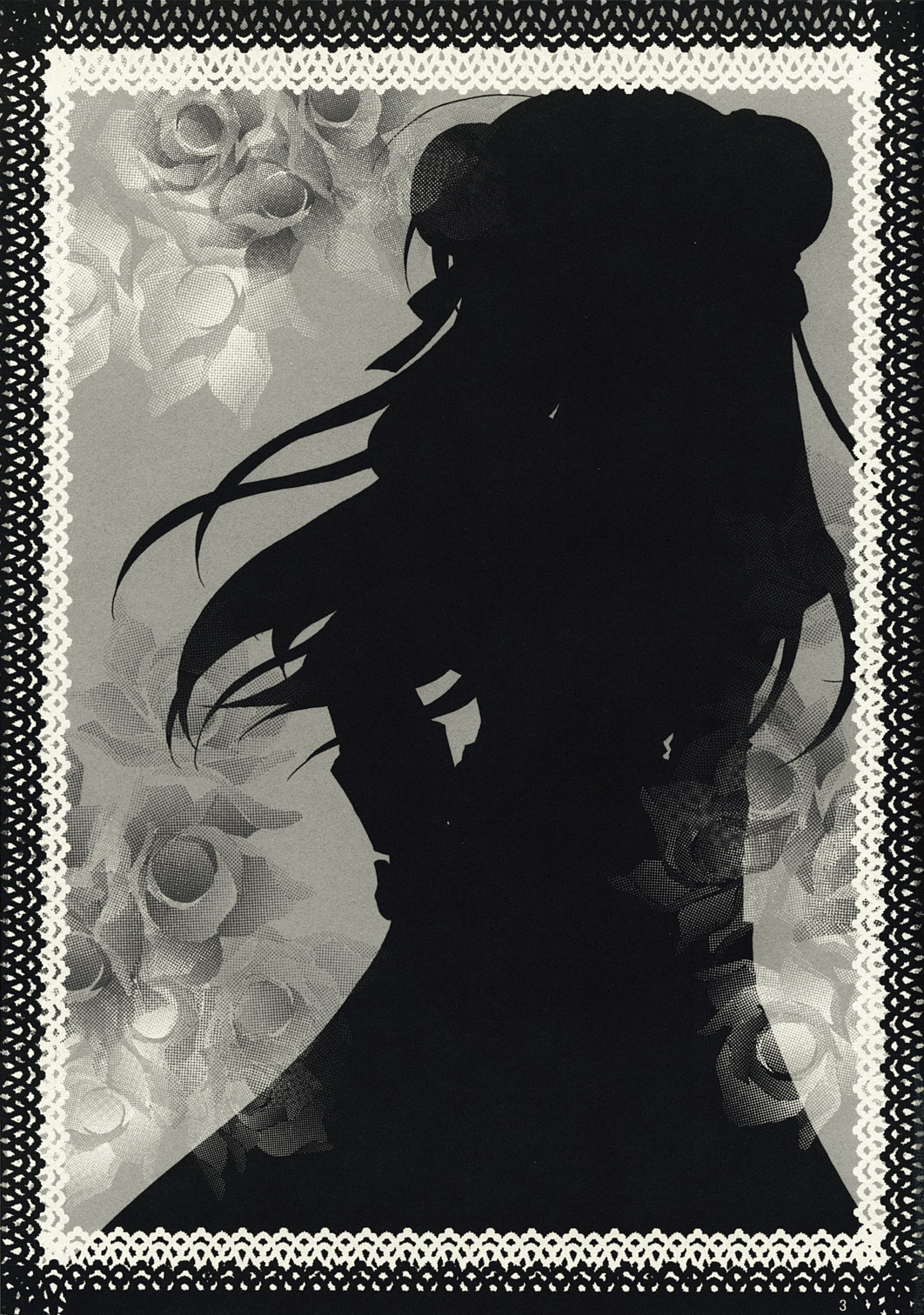 Gloriosa e Youkoso @ Shi-chan page 2 full